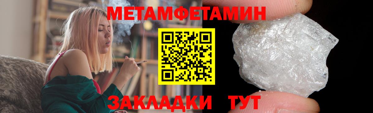 Александров  Amphetamine VHQ  АМФ  сайты даркнета формула  Вход с VPN 