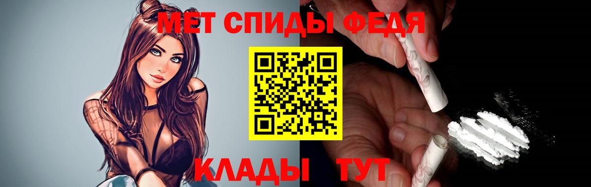 Amphetamine Premium Александров