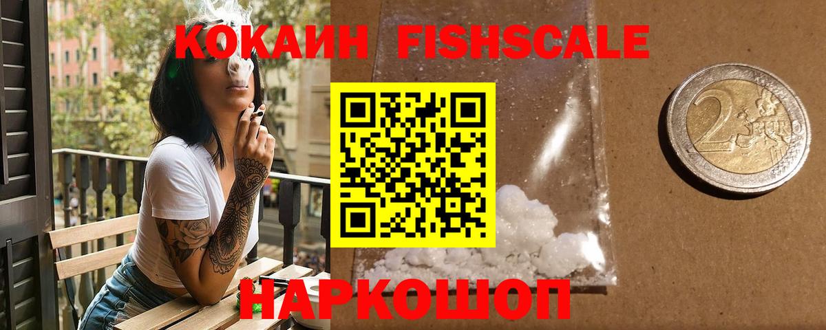 Cocaine Боливия Александров