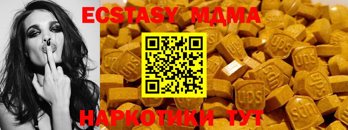 Александров  Ecstasy диски  Вход с VPN  Ecstasy Punisher 
