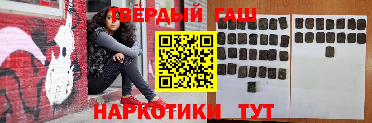 ГАШ индика сатива Александров