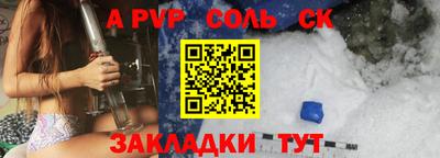 молекула духа Пыть-Ях