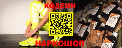 молекула духа Пыть-Ях