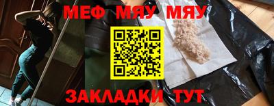 а пвп мука Пугачёв