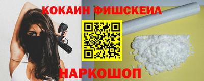 молекула духа Пыть-Ях