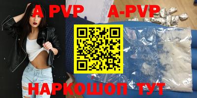 молекула духа Пыть-Ях