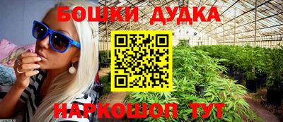 молекула духа Пыть-Ях