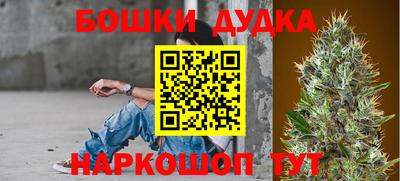 молекула духа Пыть-Ях