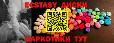молекула духа Пыть-Ях