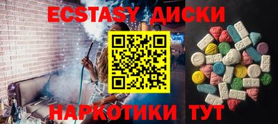 молекула духа Пыть-Ях