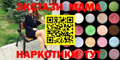 ПСИЛОЦИБИНОВЫЕ ГРИБЫ Пушкино