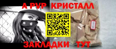 молекула духа Пыть-Ях