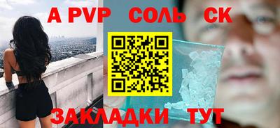 а пвп мука Пугачёв