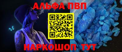 а пвп мука Пугачёв