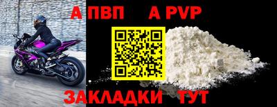 а пвп мука Пугачёв