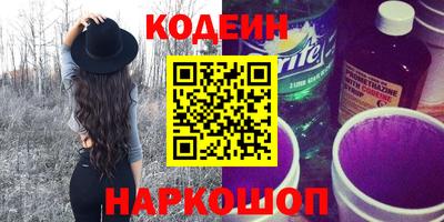 молекула духа Пыть-Ях