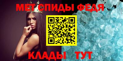 молекула духа Пыть-Ях