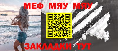 а пвп мука Пугачёв