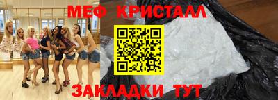 молекула духа Пыть-Ях