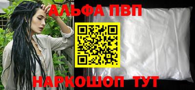 молекула духа Пыть-Ях