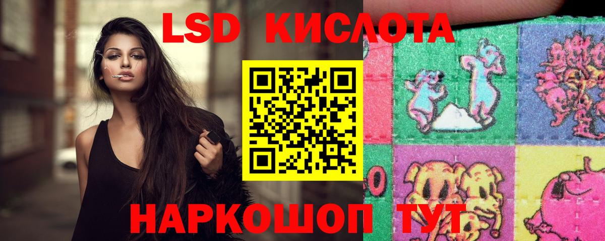 Александров  LSD-25 экстази кислота  LSD-25 экстази кислота  Вход с VPN 