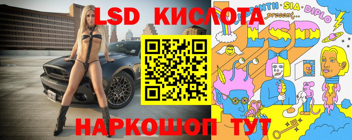Наркотические марки 1500мкг  Наркотические марки  купить  цена  Вход с VPN  Александров 