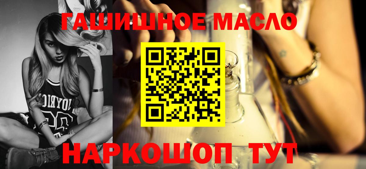 хочу наркоту  Вход с VPN  Александров  ТГК концентрат 