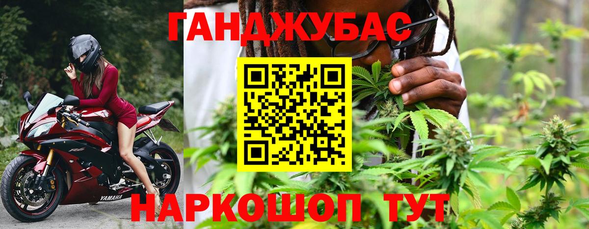 Шишки марихуана LSD WEED  Канабис гибрид  Вход с VPN  Александров  Бошки Шишки планчик 